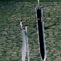 F Sword B_H.JPG