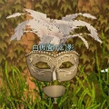 Phantom White Mask.JPG