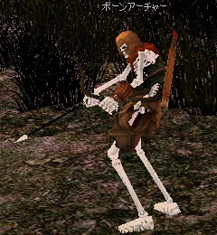 Bone_Archer.jpg