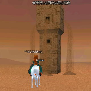 tower2.jpg