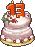 13th Anniversary Cake