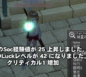Wiki用Luck42アップ画像.jpg