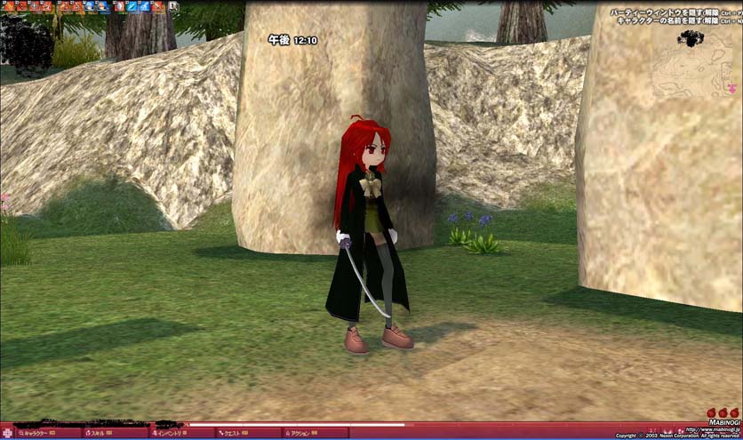 装備 イベント 春 贄殿遮那 にえとののしゃな Mabinogi Wiki 装備 イベント 春 贄殿遮那 にえとののしゃな Mabinogi Wiki