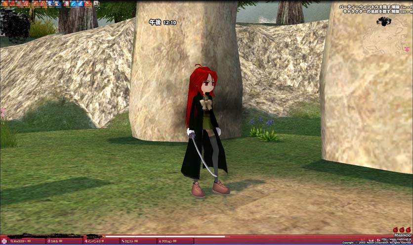 mabinogi_2009_03_14_003-2.jpg