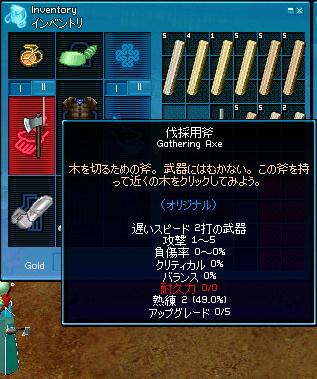 taikyuu00.JPG taikyuu00.JPG
