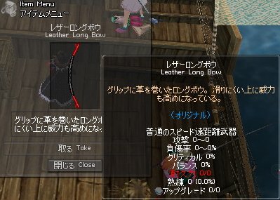 mabinogi_2006_09_09_004.jpg