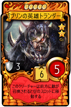 カードの種類 マビノギデュエル2ch Wiki カードの種類 マビノギデュエル2ch Wiki