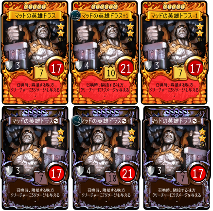 カードの種類 マビノギデュエル2ch Wiki カードの種類 マビノギデュエル2ch Wiki
