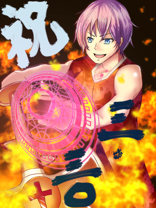 お誕生日企画 ワタル 異界 魔法戦士コネクターズ 攻略 Wiki お誕生日企画 ワタル 異界 魔法戦士コネクターズ 攻略 Wiki