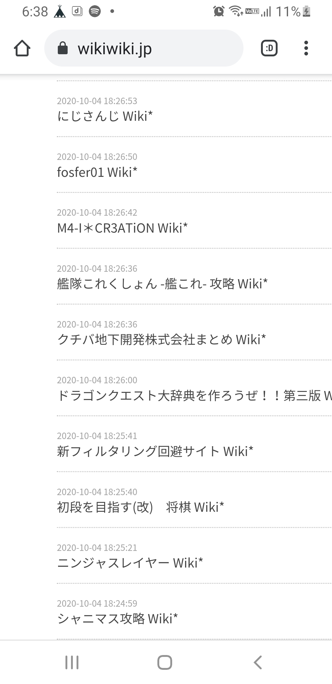 画像保管庫 クチバ地下開発株式会社まとめ Wiki 画像保管庫 クチバ地下開発株式会社まとめ Wiki