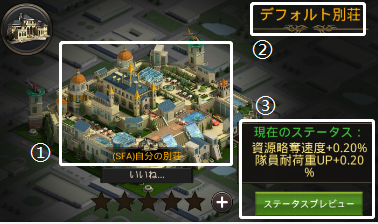 外観 システム マフィア シティ 極道風雲 攻略 Wiki 外観 システム マフィア シティ 極道風雲 攻略 Wiki