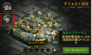 外観 システム マフィア シティ 極道風雲 攻略 Wiki 外観 システム マフィア シティ 極道風雲 攻略 Wiki