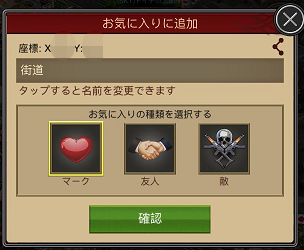 画面と基本操作 マフィア シティ 極道風雲 攻略 Wiki 画面と基本操作 マフィア シティ 極道風雲 攻略 Wiki