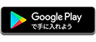 グーグルリンク.png