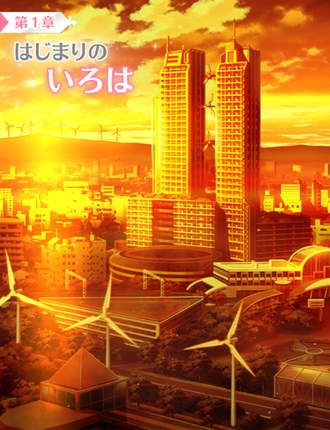 地理 マギアレコード 魔法少女まどか マギカ外伝 Wiki 地理 マギアレコード 魔法少女まどか マギカ外伝 Wiki
