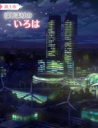 地理 マギアレコード 魔法少女まどか マギカ外伝 Wiki 地理 マギアレコード 魔法少女まどか マギカ外伝 Wiki
