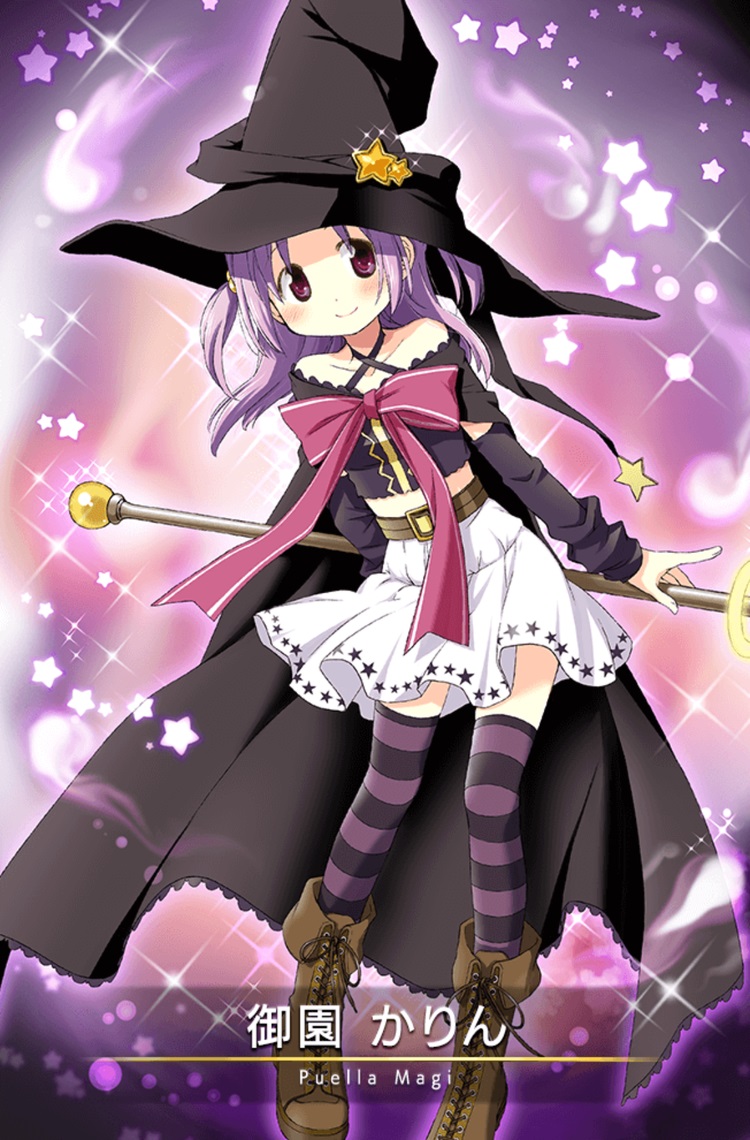 御園 かりん マギアレコード 魔法少女まどか マギカ外伝 Wiki 御園 かりん マギアレコード 魔法少女まどか マギカ外伝 Wiki