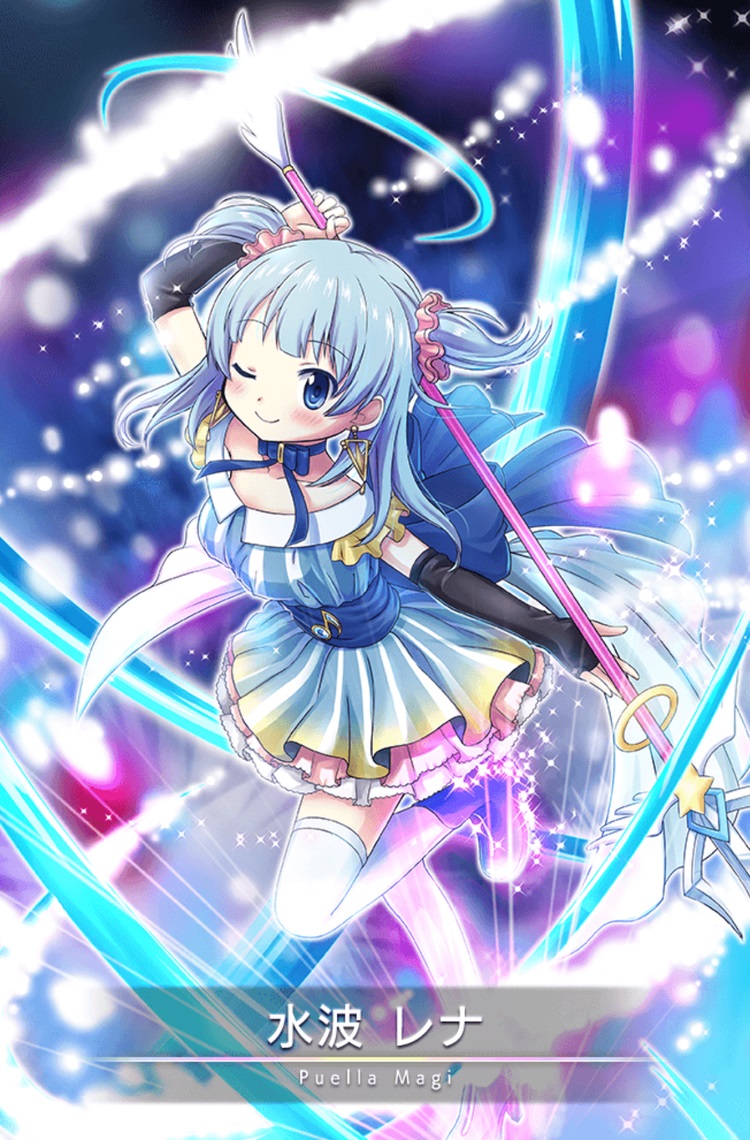 水波 レナ マギアレコード 魔法少女まどか マギカ外伝 Wiki 水波 レナ マギアレコード 魔法少女まどか マギカ外伝 Wiki