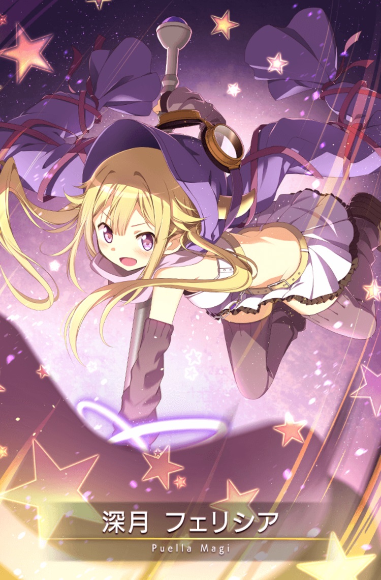 深月 フェリシア マギアレコード 魔法少女まどか マギカ外伝 Wiki 深月 フェリシア マギアレコード 魔法少女まどか マギカ外伝 Wiki