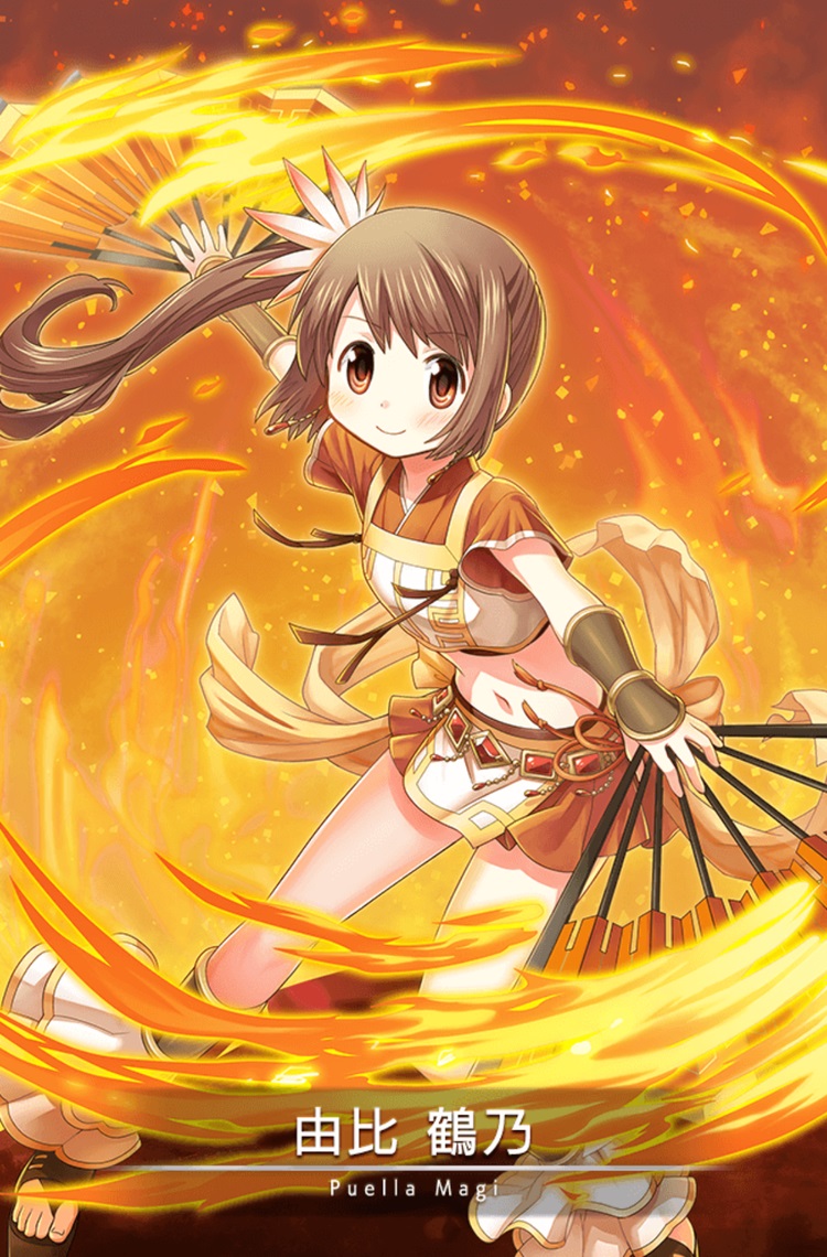 由比 鶴乃 マギアレコード 魔法少女まどか マギカ外伝 Wiki 由比 鶴乃 マギアレコード 魔法少女まどか マギカ外伝 Wiki