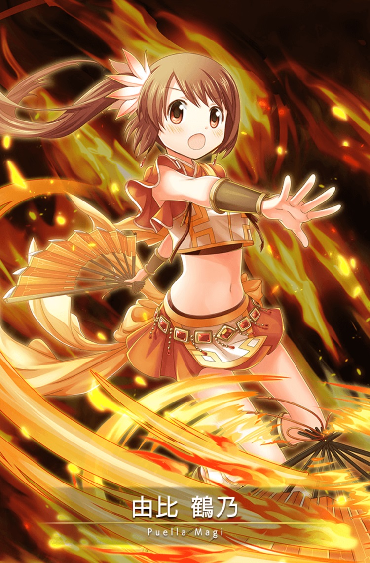 由比 鶴乃 マギアレコード 魔法少女まどか マギカ外伝 Wiki 由比 鶴乃 マギアレコード 魔法少女まどか マギカ外伝 Wiki