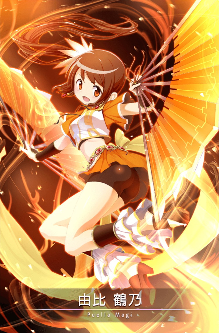 由比 鶴乃 マギアレコード 魔法少女まどか マギカ外伝 Wiki 由比 鶴乃 マギアレコード 魔法少女まどか マギカ外伝 Wiki