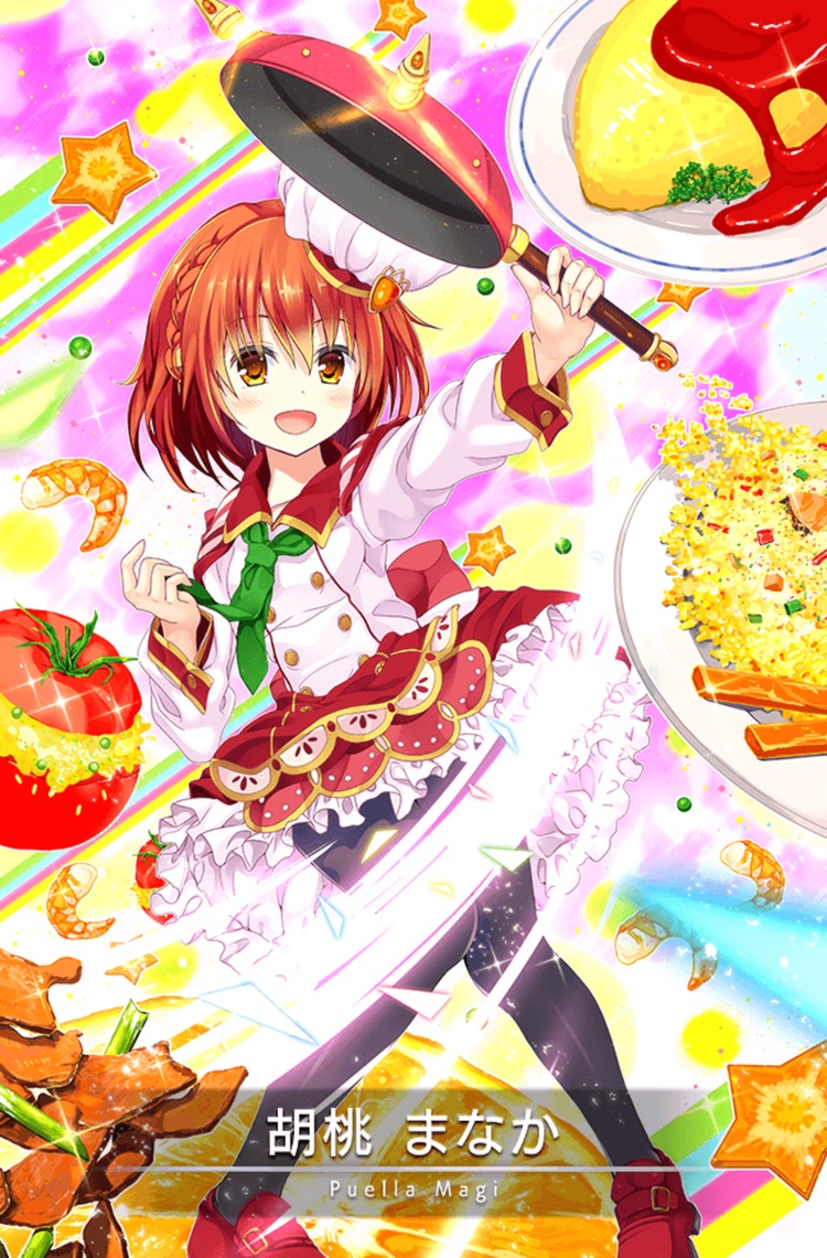 胡桃 まなか マギアレコード 魔法少女まどか マギカ外伝 Wiki 胡桃 まなか マギアレコード 魔法少女まどか マギカ外伝 Wiki