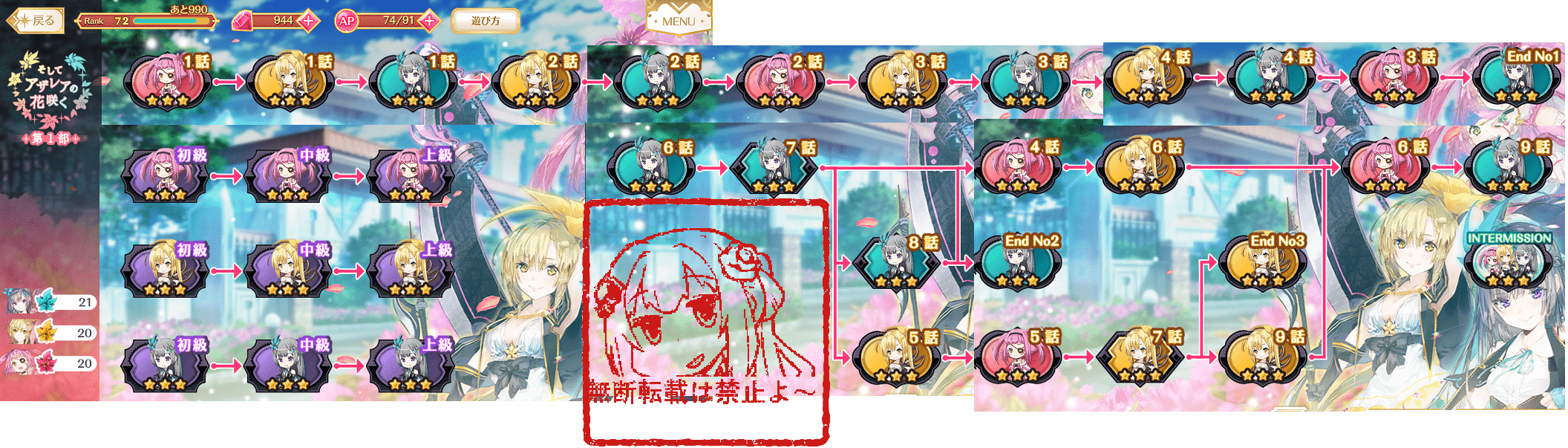 イベントクエスト そしてアザレアの花咲く マギアレコード 魔法少女まどか マギカ外伝 2ch Wiki イベントクエスト そしてアザレアの花咲く マギアレコード 魔法少女まどか マギカ外伝 2ch Wiki