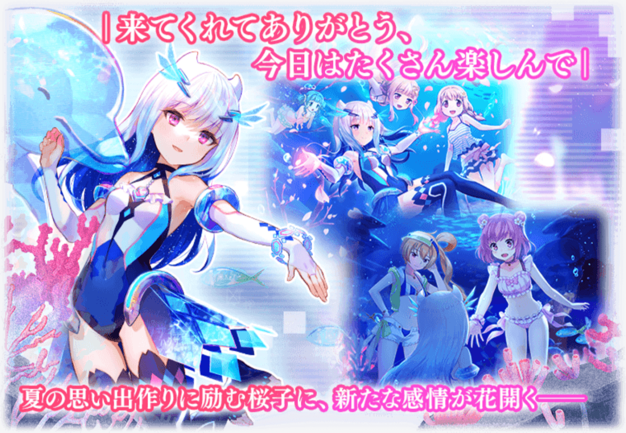 イベントクエスト ウワサアクアリウムへようこそ 思い出は玉手箱に託して マギアレコード 魔法少女まどか マギカ外伝 2ch Wiki イベントクエスト ウワサアクアリウムへようこそ 思い出は玉手箱に託して マギアレコード 魔法少女まどか マギカ外伝 2ch Wiki