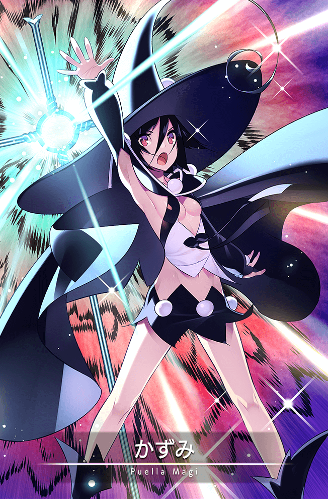 魔法少女 かずみ マギアレコード 魔法少女まどか マギカ外伝 2ch Wiki 魔法少女 かずみ マギアレコード 魔法少女まどか マギカ外伝 2ch Wiki