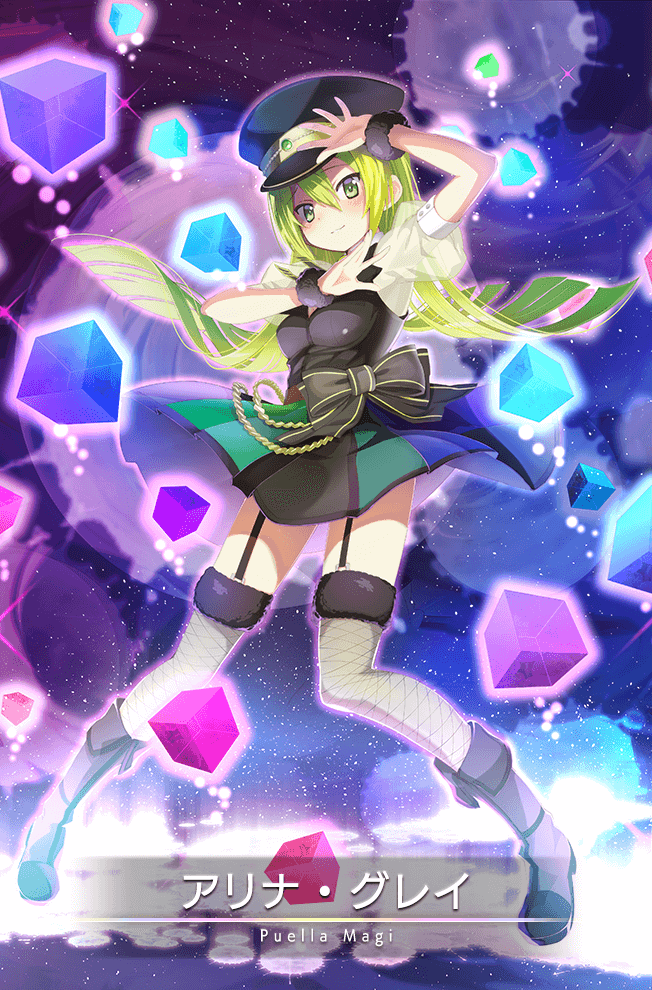 魔法少女 アリナ グレイ マギアレコード 魔法少女まどか マギカ外伝 2ch Wiki 魔法少女 アリナ グレイ マギアレコード 魔法少女まどか マギカ外伝 2ch Wiki