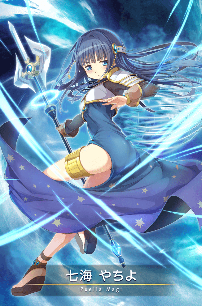 魔法少女 七海やちよ マギアレコード 魔法少女まどか マギカ外伝 2ch Wiki 魔法少女 七海やちよ マギアレコード 魔法少女まどか マギカ外伝 2ch Wiki