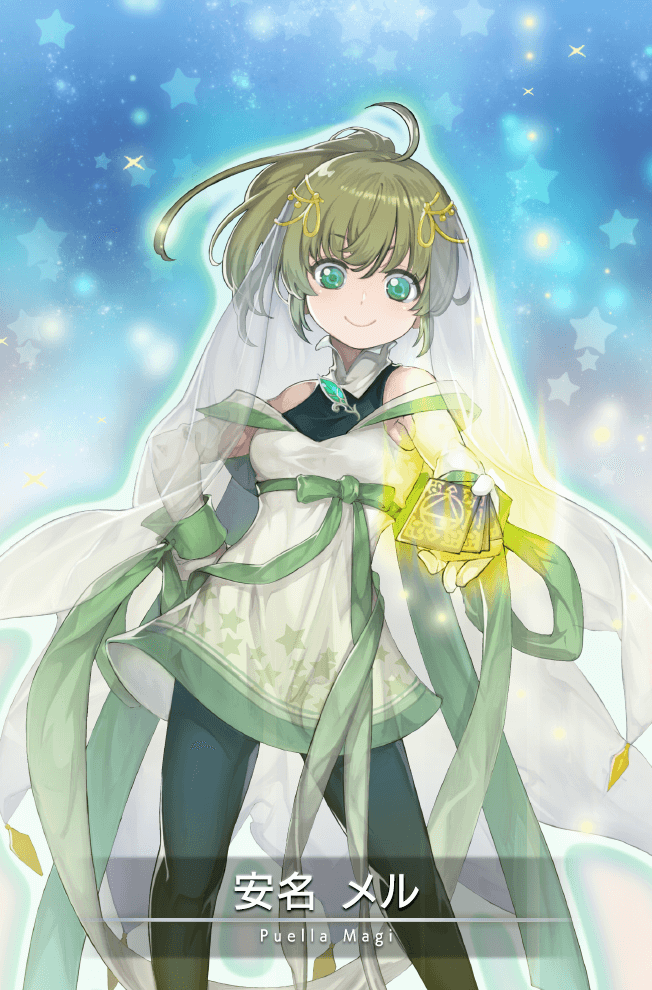 魔法少女 安名メル マギアレコード 魔法少女まどか マギカ外伝 2ch Wiki 魔法少女 安名メル マギアレコード 魔法少女まどか マギカ外伝 2ch Wiki