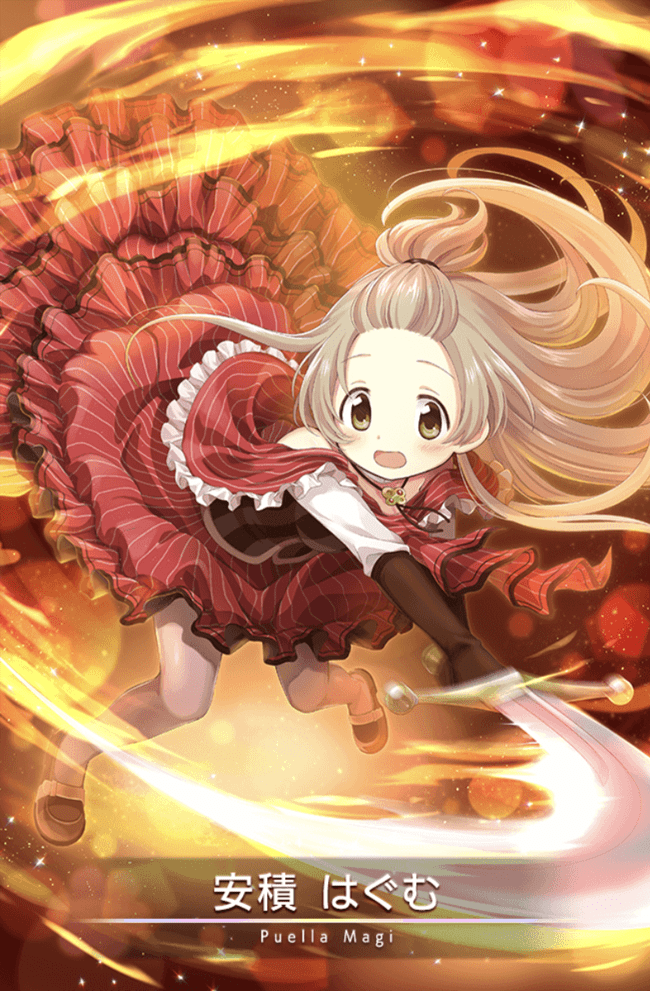 魔法少女 安積はぐむ マギアレコード 魔法少女まどか マギカ外伝 2ch Wiki 魔法少女 安積はぐむ マギアレコード 魔法少女まどか マギカ外伝 2ch Wiki