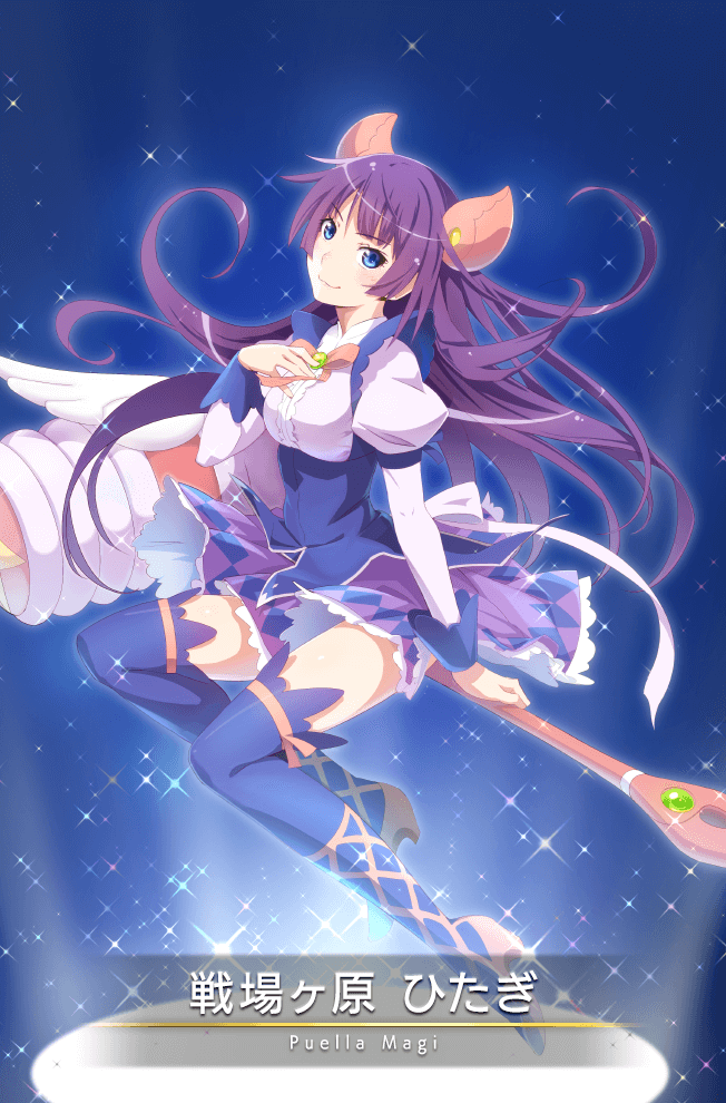 魔法少女 戦場ヶ原ひたぎ マギアレコード 魔法少女まどか マギカ外伝 2ch Wiki 魔法少女 戦場ヶ原ひたぎ マギアレコード 魔法少女まどか マギカ外伝 2ch Wiki