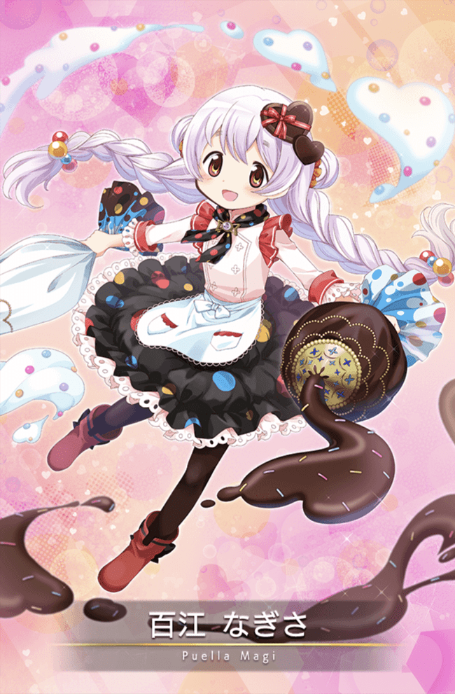 魔法少女 百江なぎさ バレンタインver マギアレコード 魔法少女まどか マギカ外伝 2ch Wiki 魔法少女 百江なぎさ バレンタインver マギアレコード 魔法少女まどか マギカ外伝 2ch Wiki