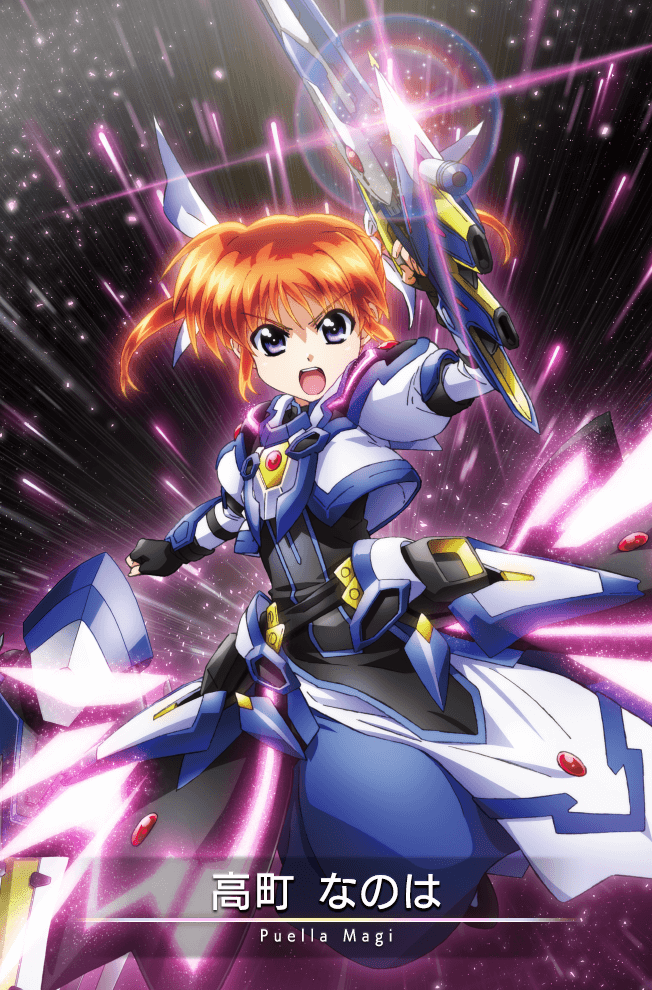 魔法少女 高町なのは マギアレコード 魔法少女まどか マギカ外伝 2ch Wiki 魔法少女 高町なのは マギアレコード 魔法少女まどか マギカ外伝 2ch Wiki