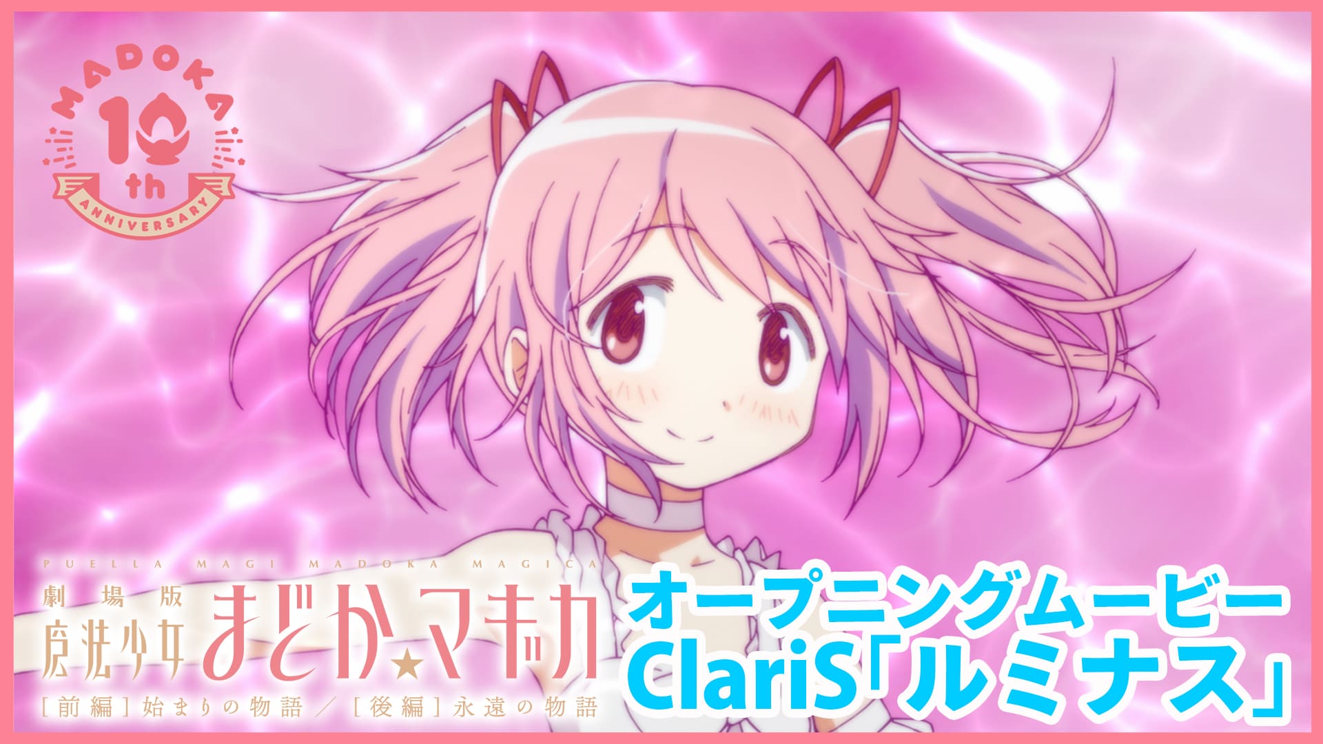 マギアレコード 魔法少女まどか マギカ外伝 2ch Wiki マギアレコード 魔法少女まどか マギカ外伝 2ch Wiki
