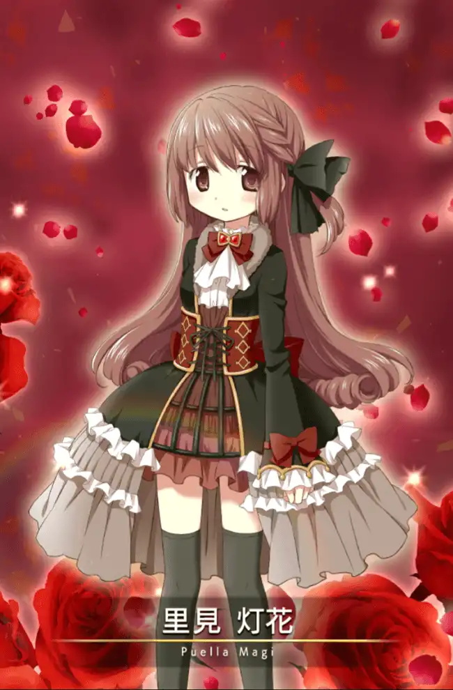 魔法少女/里見灯花 - マギアレコード-魔法少女まどか☆マギカ 魔法少女/里見灯花 - マギアレコード-魔法少女まどか☆マギカ