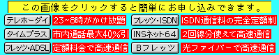 広告.gif 広告.gif
