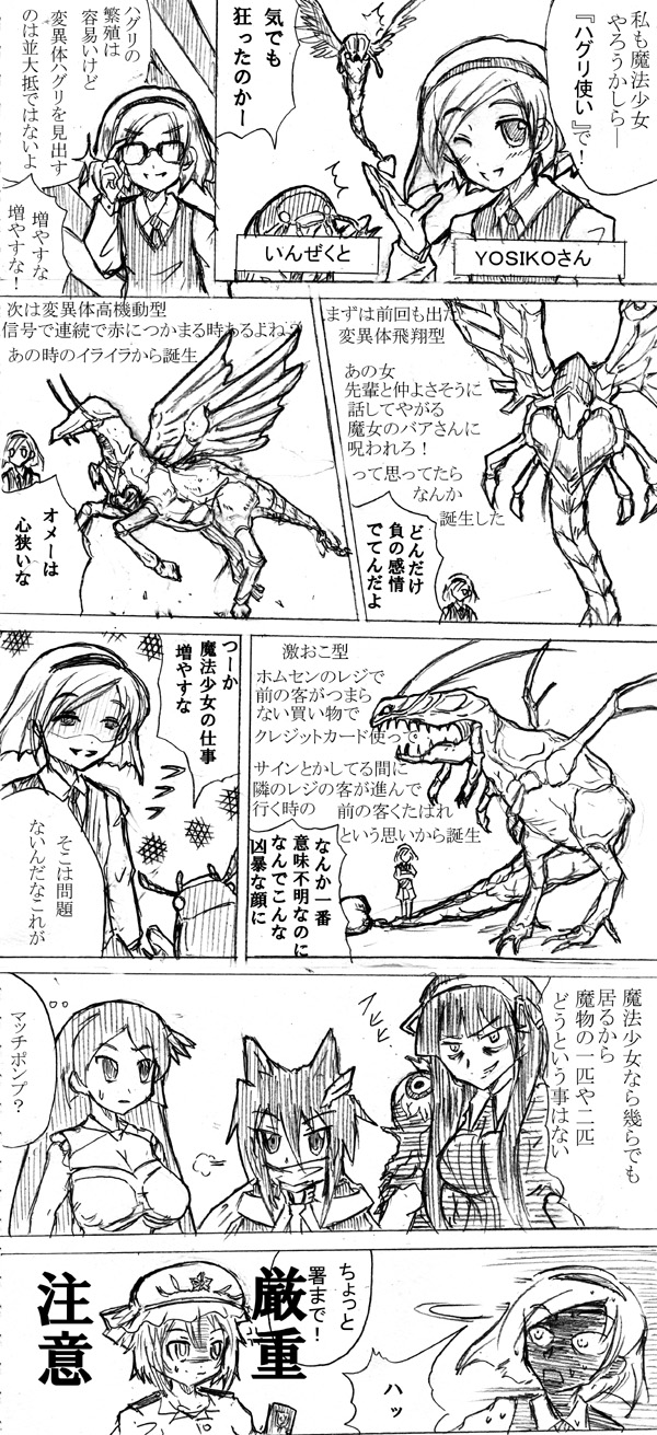 マッチポンプ 魔法少女ロワイヤル Wiki マッチポンプ 魔法少女ロワイヤル Wiki