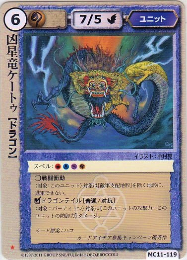 モンスターコレクション 7弾 シングルカード まほう屋ネット販売 Wiki モンスターコレクション 7弾 シングルカード まほう屋ネット販売 Wiki