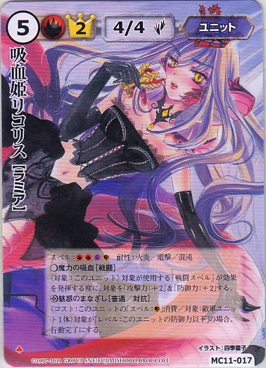 モンスターコレクション 7弾 シングルカード まほう屋ネット販売 Wiki モンスターコレクション 7弾 シングルカード まほう屋ネット販売 Wiki
