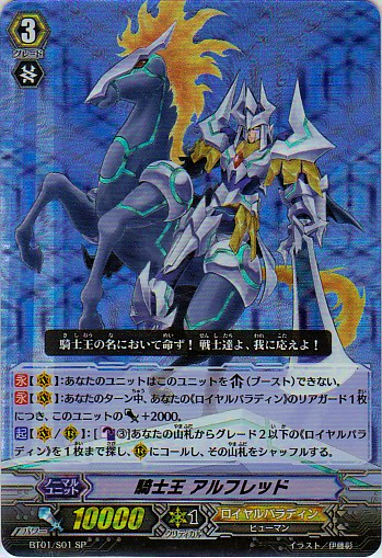 ヴァンガード 1弾 シングルカード まほう屋ネット販売 Wiki ヴァンガード 1弾 シングルカード まほう屋ネット販売 Wiki