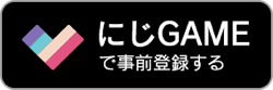badge-nijigame-2.png