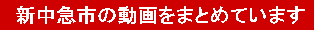 案内1.png