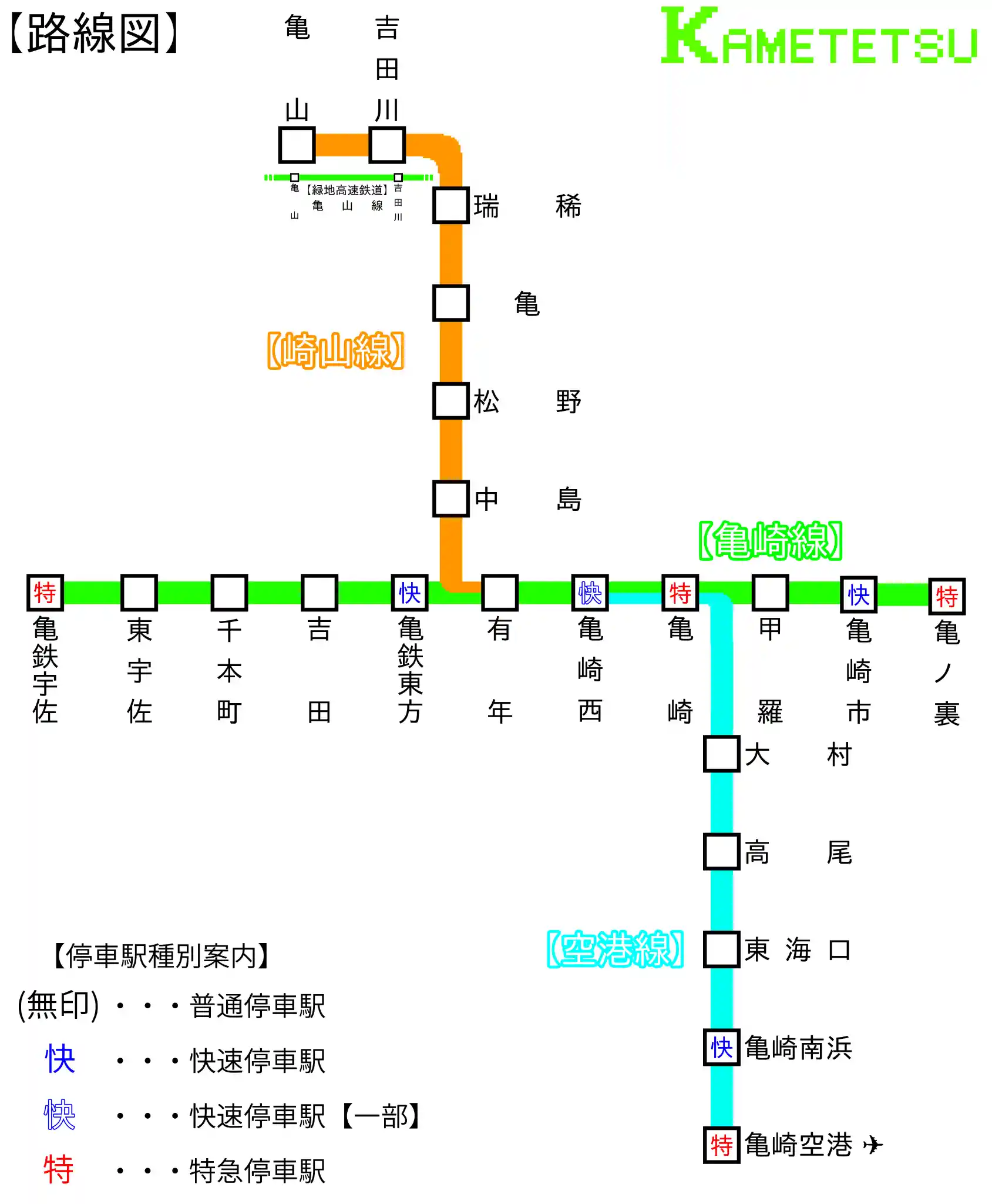 kamezaki railway rootmap.png