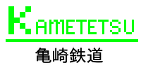 kametetsu.png