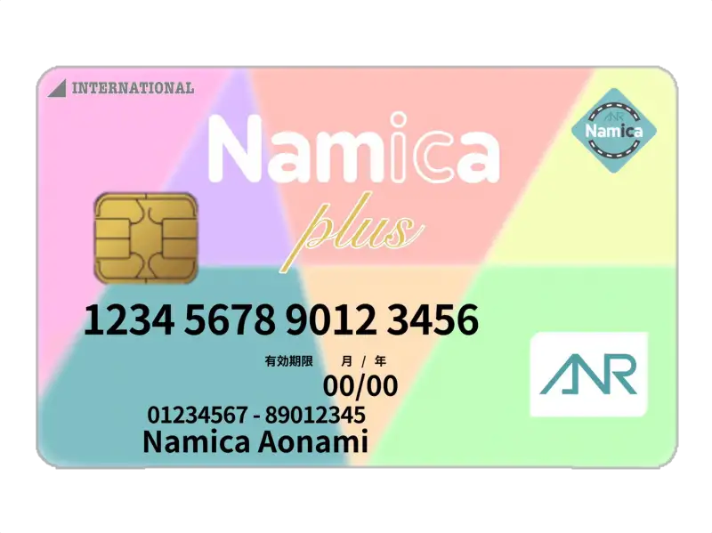 Namica-03.png