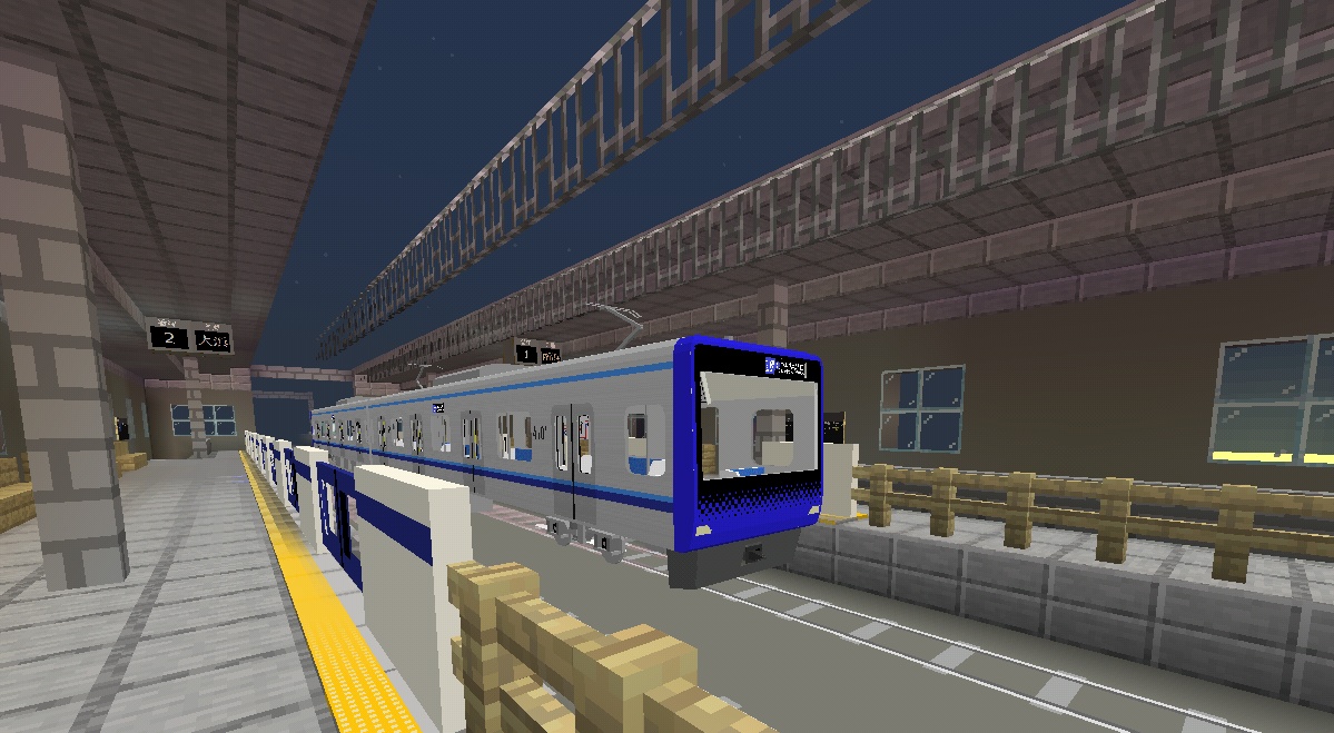 大浜急行電鉄 マイクラ鉄道ネットワーク 総合 Wiki